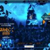 WebX2025