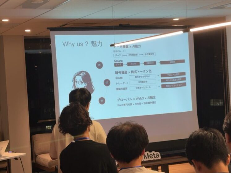 WebX2025サイドイベントMinara